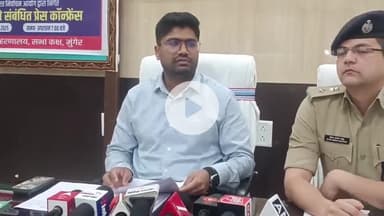 मुंगेर: बिहार विधानसभा चुनाव को लेकर सोमवार से बिहार में आचार संहिता लागू, मुंगेर में डीएम ने की बैठक