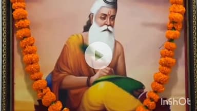 देहरादून: सीएम धामी ने वाल्मीकि जयंती के अवसर पर महर्षि वाल्मीकि के चित्र पर श्रद्धा सुमन अर्पित किए