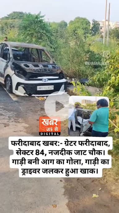 सीएनजी किट फटने से गाड़ी की कंडीशन