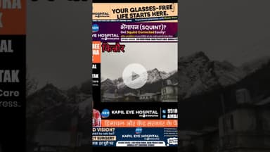 किन्नौर केमें बीते रात को हुई ताजा बर्फबारी,नीचे क्षेत्रों में बारिश होने से तापमान में भारी गिरावट