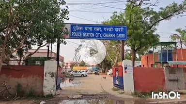 चरखी दादरी: च.दादरी शहर से 56 वर्षीय व्यक्ति लापता, 10 माह बाद परिजनों ने पुलिस थाने में दर्ज कराई शिकायत