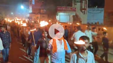 नीमच नगर: शरद पूर्णिमा पर नीमच सिटी में निकला मशाल जुलूस, उमड़ा जनसैलाब, प्रशासन रहा मुस्तैद