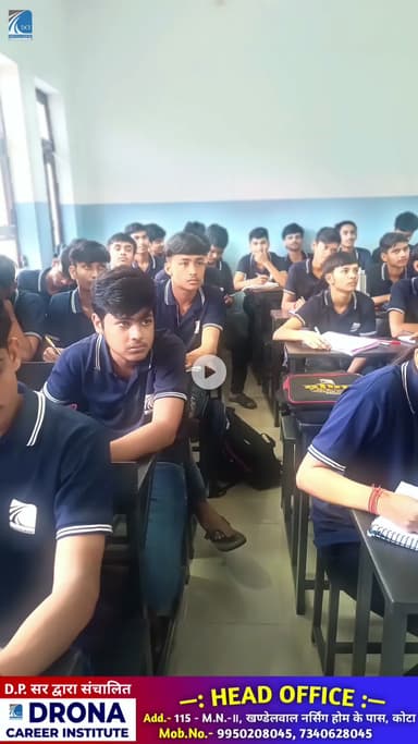 संघर्ष और सपनों के लिए जी —जान लगा दो 
Drona career institute