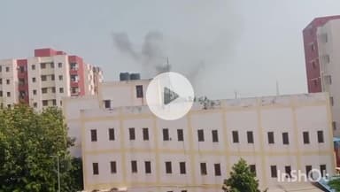 हरदोई: हरदोई के मेडिकल कॉलेज की छत पर पड़े कूड़े के ढेर में लगी आग से हड़कंप, सुरक्षाकर्मियों ने बुझाई