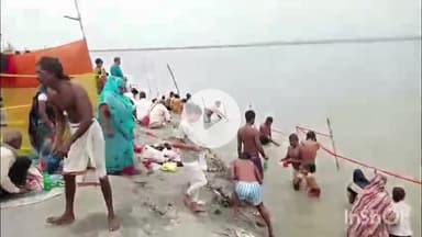 कलान: शरद पूर्णिमा पर श्रद्धालुओं ने ढाई घाट पर गंगा में लगाई डुबकी