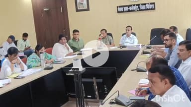 कुरवाई: विदिशा जिले में कलेक्टर ने अधिकारियों को पत्रों का समय सीमा में जवाब देने के निर्देश दिए