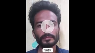 बिचौली हप्सी: क्राइम ब्रांच की बड़ी कार्रवाई, अवैध मादक पदार्थ बेचने वाला आरोपी गिरफ्तार, 21 ग्राम से अधिक एमडी ड्रग्स बरामद