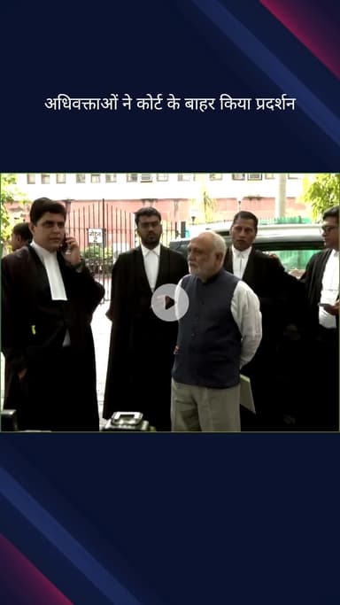 कनाट प्लेस: CJI पर हमले के प्रयास के विरोध में ऑल इंडिया लॉयर्स यूनियन, दिल्ली स्टेट कमेटी के बैनर तले अधिवक्ताओं का प्रदर्शन