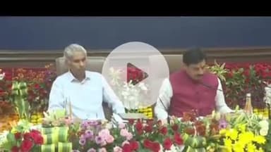 हुज़ूर: मुख्यमंत्री डॉ. मोहन यादव ने कलेक्टर-कमिश्नर कॉन्फ्रेंस 2025 की शुरुआत की, कहा- जनता का विश्वास हमारी सबसे बड़ी पूंजी है