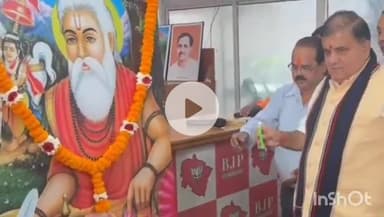 देहरादून: भाजपा ने महर्षि वाल्मीकि जयंती को श्रद्धा के साथ मनाया