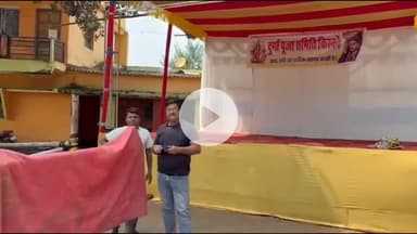 किस्को: किस्को में आज संस्कृति का संगम, दुर्गा पूजा समिति करेगी भव्य सांस्कृतिक कार्यक्रम