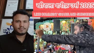 Khirala Sharif Urs 2025 | Sadakat Sabri Live Qawwali | Badruddin Sabri | O Palanhare | DSK Qawwali