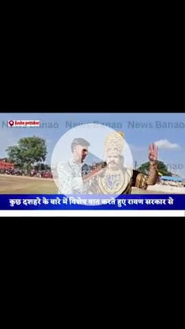कालादेव का ऐतिहासिक दशहरा