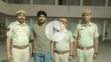 चित्तौड़गढ़: नरपत की खेडी पुलिया के पास अपहरण और हत्या के प्रयास में वांछित ₹5 हजार का ईनामी आरोपी गिरफ्तार