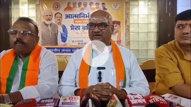 प्रतापगढ़: शहर के एक होटल में आत्मनिर्भर भारत संकल्प अभियान को लेकर विधायक ने की प्रेस वार्ता