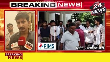 राजकुमार रोत बोले। पुलिसवालों को सलाखों के पीछे डालो। गुंडे बन गए भाजपा के पदाधिकारी