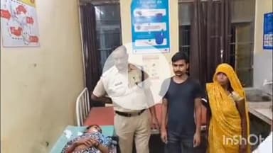 बिधूना: पाता रेलवे स्टेशन पर ट्रेन से उतरते समय गिरी युवती, बाल-बाल बची, स्वास्थ्य केंद्र में कराया भर्ती