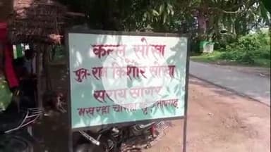 पट्टी: सराय सागर गांव में ओझा-सोखा की चौखट से चल रहा जादू-टोना का खेल, वीडियो हो रहा वायरल