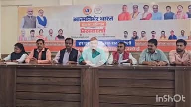 हरदोई: भाजपा चलाएगी आत्मनिर्भर भारत संकल्प अभियान, भाजपा जिलाध्यक्ष अजीत सिंह बब्बन ने प्रेस कॉन्फ्रेंस कर दी जानकारी