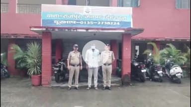 देहरादून: राजपुर थाना पुलिस ने शादी का झांसा देकर नाबालिग को भगाने वाले अभियुक्त को भोपाल से किया गिरफ्तार, पीड़िता को बरामद किया