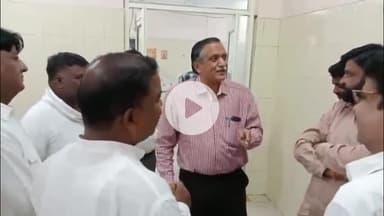 सागर नगर: जिला कांग्रेस अध्यक्ष ने किया बुंदेलखंड मेडिकल कॉलेज का निरीक्षण, कई खामियां उजागर, मरीजों को हो रही परेशानी