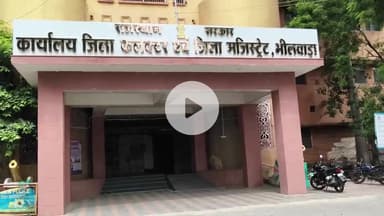 भीलवाड़ा: बनास नदी में अवैध खनन को लेकर ग्रामीणों का जिला कलेक्ट्रेट पर आक्रोश, ज्ञापन सौंपा, धीरज गुर्जर रहे मौजूद