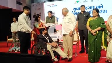 ગાંધીનગર: સે-17 ટાઉન હૉલ ખાતેથી મુખ્યમંત્રીની અધ્યક્ષતામાં યુવા શ્રમ રોજગાર કૌશલ્ય સશક્તિકરણ સમારંભ યોજાયો