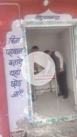 भीलवाड़ा: नवजात बच्चों को झाड़ियों और सूनसान जगहों पर फेंकने की घटनाओं में माननीय रालसा ने लिया संज्ञान, किया पालना गृह का निरीक्षण