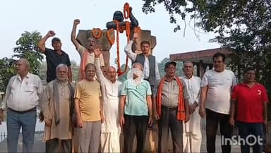 आरा: लोक नायक जयप्रकाश नारायण की 46वीं पुण्यतिथि मनाई गई