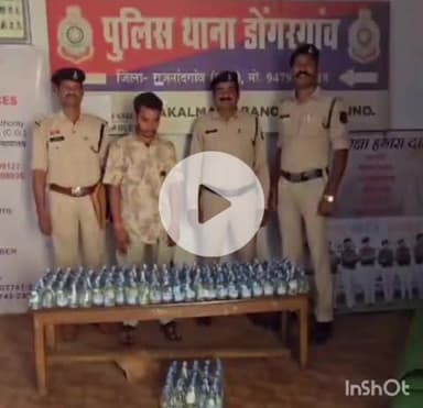 राजनांदगांव: डोंगरगांव थाना क्षेत्र के घुघवा खार धान मंडी के पास अवैध शराब बिक्री करते हुए व्यक्ति पर की गई कार्रवाई