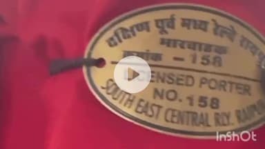 दुर्ग: दक्षिण पूर्व मध्य रेलवे रायपुर मंडल ने लाइसेंस सहायक यानी कुली के 29 पदों पर भर्ती के लिए आवेदन मंगाए