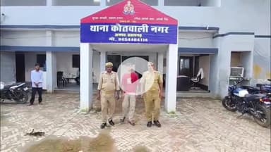 प्रतापगढ़: पुलिस ने अपहरण के आरोपी को प्रतापगढ़ रेलवे स्टेशन से किया गिरफ्तार