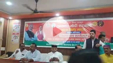 प्रतापगढ़: जीएसटी में कटौती को लेकर भाजपा के नेताओं ने विकासखंड पट्टी के सभागार में व्यापारियों के साथ की बैठक