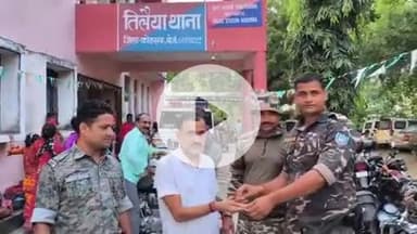 कोडरमा: तिलैया थाना क्षेत्र में पुलिस की तत्परता से महिला को मिली खोई हुई सोने की चेन वापस