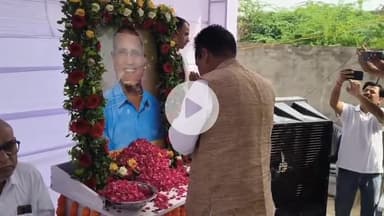 बीकानेर: भाजपा जिला अध्यक्ष श्याम पंचारिया ने डूडी के आवास पर पहुंचकर सीएम भजनलाल शर्मा व प्रदेश अध्यक्ष मदन राठौड़ का शोक संदेश दिया