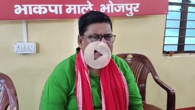 आरा: सांसद सुदामा प्रसाद ने माले कार्यालय में प्रेस वार्ता कर कहा, पवन सिंह को अपनी पत्नी को अपना लेना चाहिए