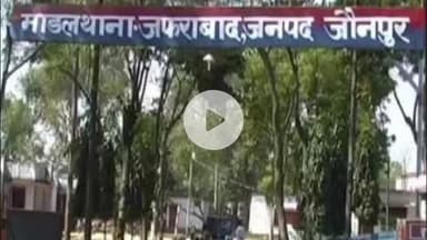 जौनपुर: पड़ोसियों ने महिला को पीटा, नए थानाध्यक्ष ने दर्ज कराया मुकदमा