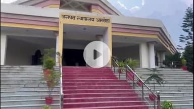 अमरोहा: घर में घुसकर गाली-गलौज और मारपीट करने वाले आरोपी को एक वर्ष की सजा, अमरोहा पुलिस की प्रभावी पैरवी से मिली सफलता