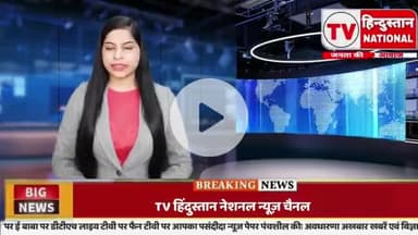 थाना शिकोहाबाद क्षेत्र के मैनपुरी चौराहा के पास व्यक्ति की अज्ञात वाहन की टक्कर से मौके पर मौत