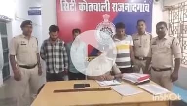 राजनांदगांव: कोतवाली थाना पुलिस ने नशीली दवाई सप्लाई और बेचने वाले 3 आरोपियों को किया गिरफ्तार