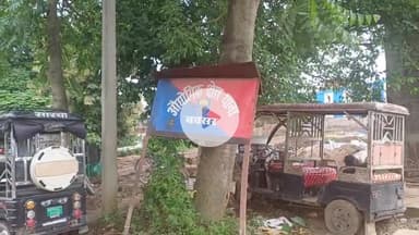 बक्सर: दशहरे की रात दिल दहला देने वाली वारदात का पुलिस ने किया खुलासा, घरेलू कलह बनी वजह, 2 आरोपी गिरफ्तार