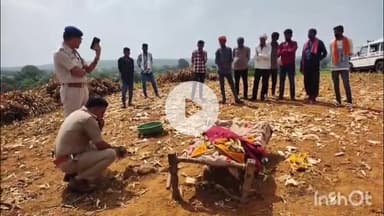 धरमपुरी: धरमपुरी के लवाणीं पंचायत के भोलियां पूरा कस्बा में मिला युवक का शव, इलाके में फैली सनसनी