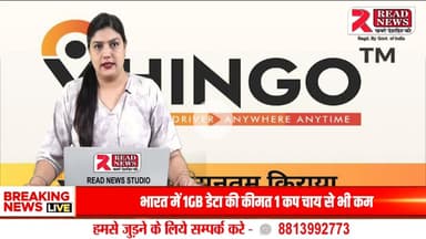 VHINGO Launches in Delhi – A New Way to Hire Taxi & Drivers with Transparency and Trust


#VHINGO #HireTaxiAndDriver #DelhiTransport