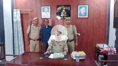 गाज़ीपुर: कोतवाली क्षेत्र में कोचिंग टीचर पर नाबालिग से दुष्कर्म और वीडियो बनाने का आरोप, आरोपी लंका से गिरफ्तार