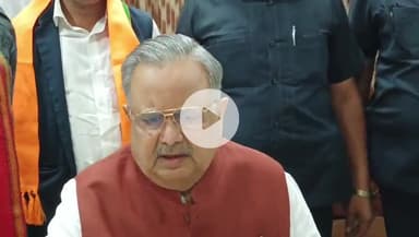 जगदलपुर: जगदलपुर पहुंचे विधानसभा अध्यक्ष डॉ. रमन सिंह बोले- बस्तर का वन सम्मोहित करता है, बस्तर शीघ्र होगा नक्सल मुक्त