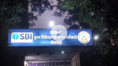 भीलवाड़ा: भीलवाड़ा सीएमएचओ और खाद्य विभाग की उदासीनता से भीलवाड़ा शहर में जमकर चल रही मिलावट खोरी