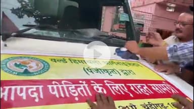 भोरंज: वर्ल्ड हिमाचली ऑर्गनाइजेशन द्वारा मंडी में राहत कार्यों के अंतिम चरण में राहत सामग्री का वितरण