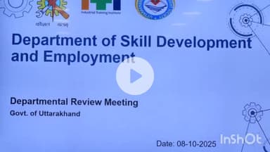 देहरादून: मुख्य सचिव आनंद बर्द्धन ने सचिवालय में कौशल विकास और सेवायोजन विभाग की समीक्षा की