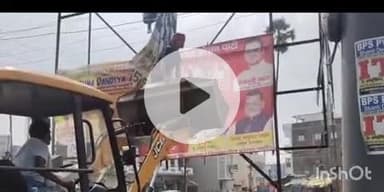 फतुहा: अंचलाधिकारी मुकेश कुमार व नगर कार्यपालक पदाधिकारी जगन्नाथ प्रसाद यादव ने राजनीतिक पोस्टर और बैनर हटवाए