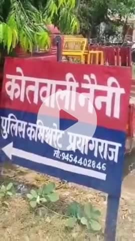 करछना: नैनी नई बाजार में बिजली करंट की चपेट में आने से व्यवसायी के बेटे की हुई मौत, परिजनों में मचा कोहराम